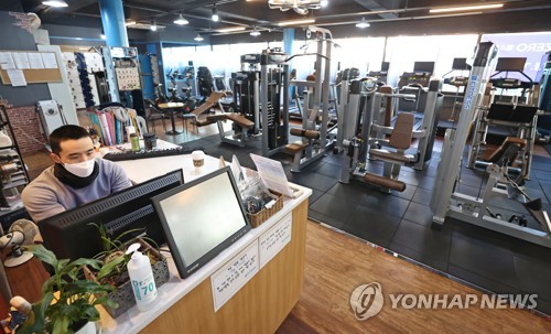 실내체육시설 종사자들 조건부 허용? 사실상 영업금지