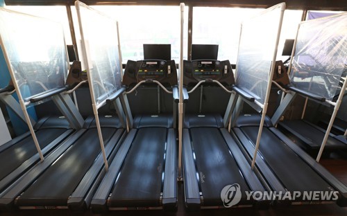 부산 실내체육시설 11일부터 운영 허용…8㎡당 1명으로 제한