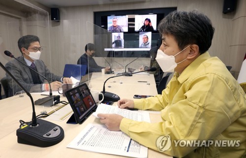 문체부 2차관, 실내체육시설업계 관계자들과 비대면 간담회