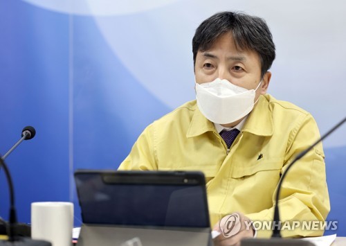 문체부 2차관, 실내체육시설업계 관계자들과 비대면 간담회