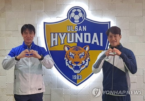 '월드컵 영웅'들의 변신…홍명보 감독-이영표 대표-박지성 위원