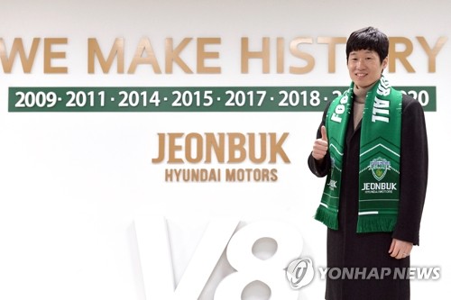 K리그 입성한 박지성 유럽 축구와 격차 좁히는 데 힘쓸 것