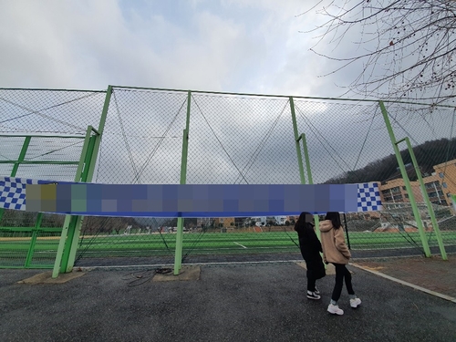 충주상고 축구부 4명 확진…원룸 9칸서 50명 합숙(종합)